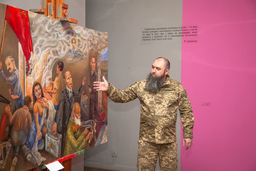 Юрій Середа представив картину