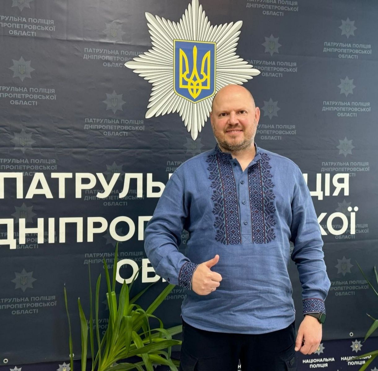 День вишиванки
