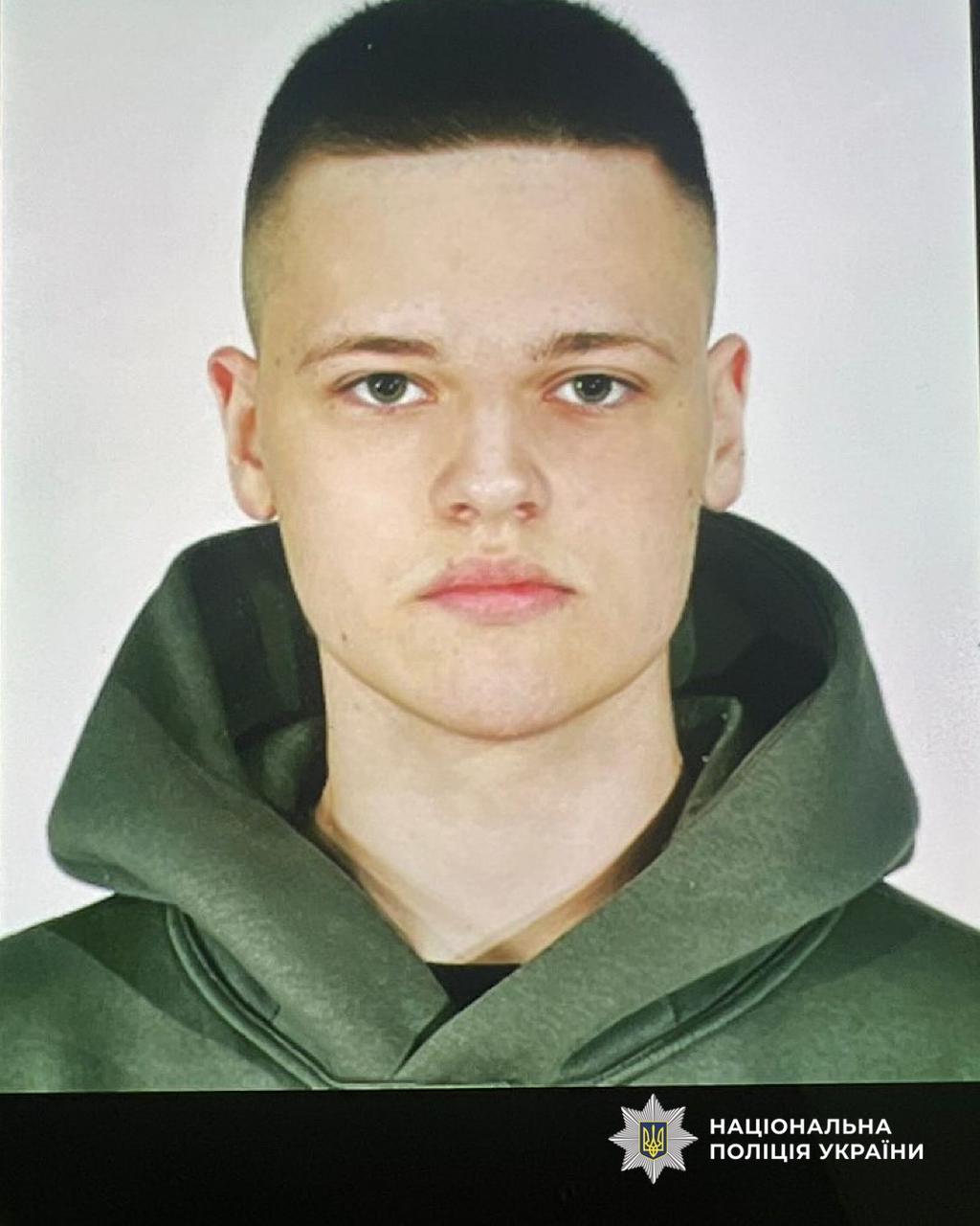 розшук неповнолітнього