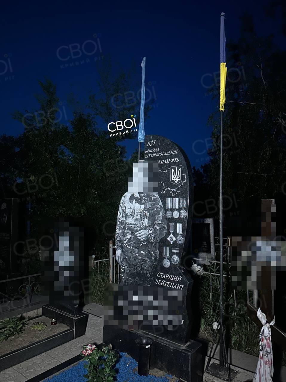зрізали прапори на могилах у Кривому Розі