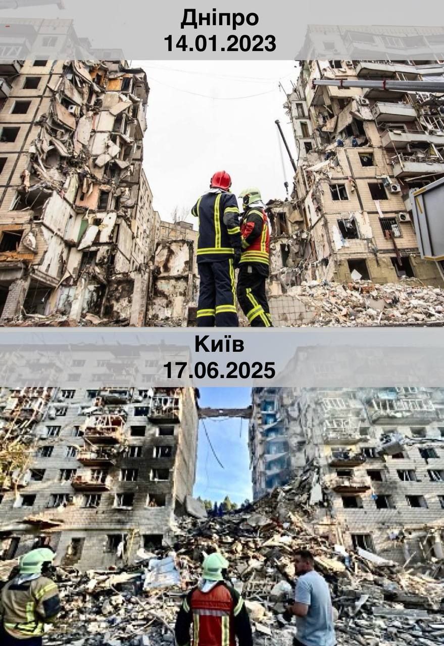 ворожа атака
