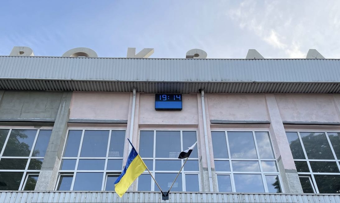 прапор надії на вокзалі