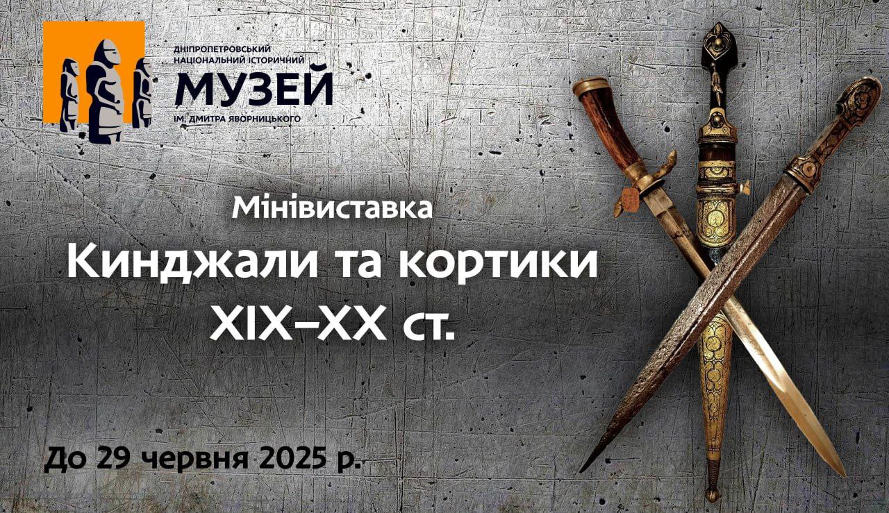 https://dnipro.press/#
