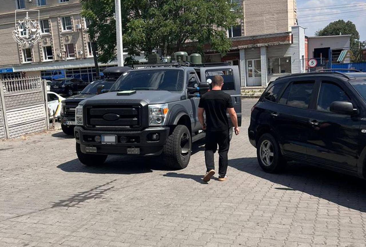 досудове розслідування