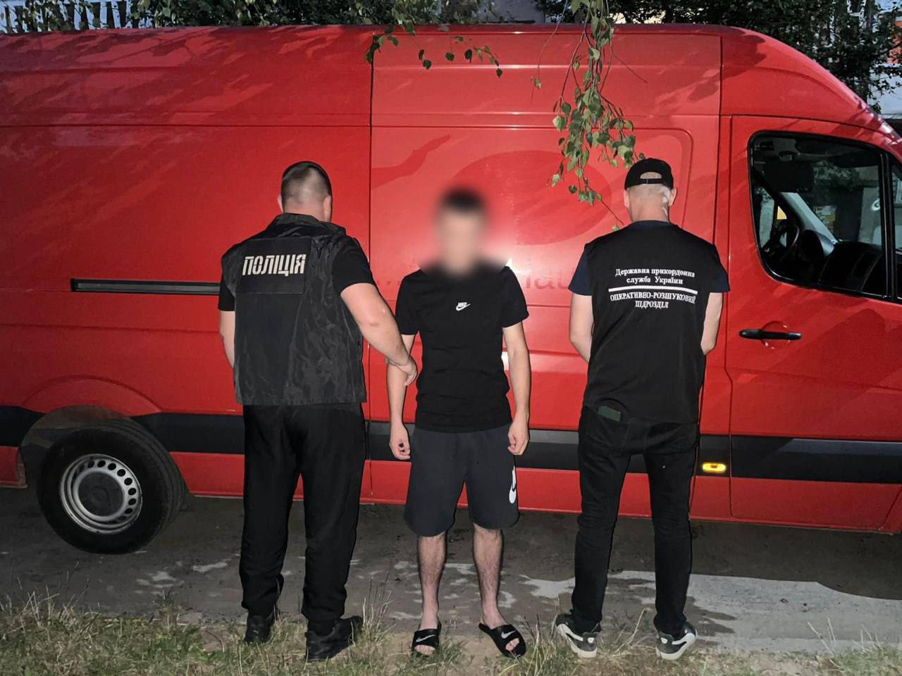 перетин кордону