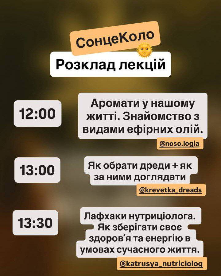 етнофестиваль у Дніпрі