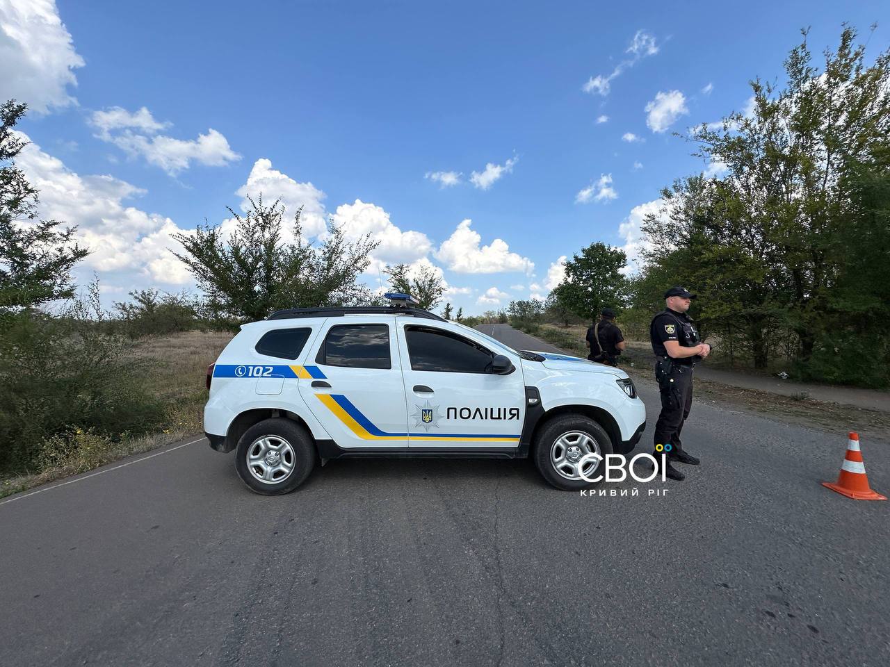 самогубство поліцейського у Кривому Розі