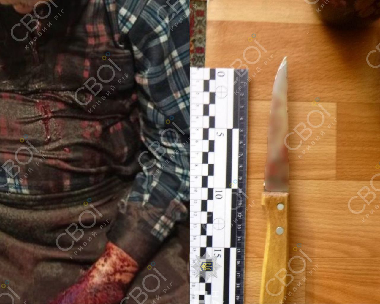 вбивство у Кривому Розі