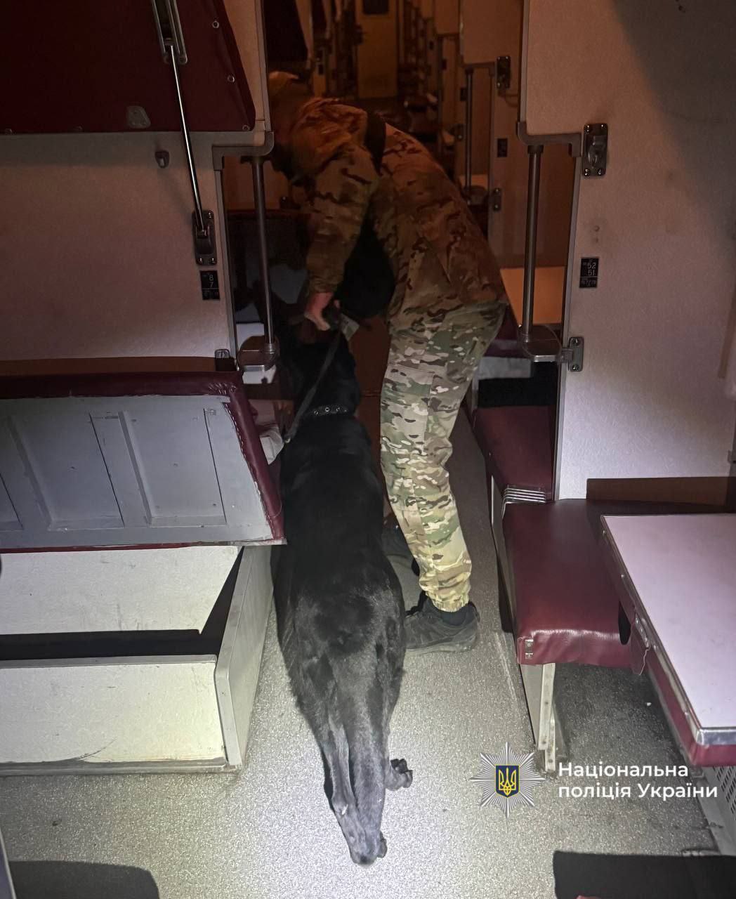 мінування потягів