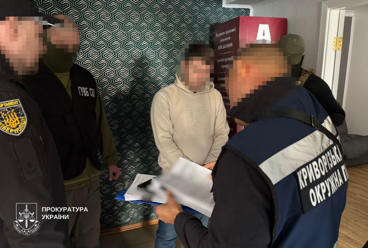 схема ухилення від мобілізації