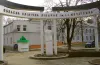 Мечникова