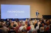 громадське обговорення, реформа освіти