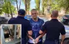 пограбування
