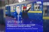 дитяча залізниця