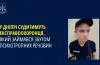 експравоохоронець, збут психотропів