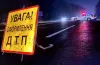 аварія з підлітками у селі Дніпровське