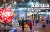 афіша, культурні заходи