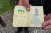 фальшивка