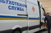 замінування, заклади міста
