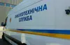 замінування, держустанови