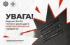 нові БпЛА