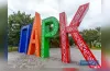 відкриття сезону