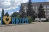 У Нікополі заборонили проводити масові заходи