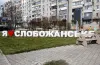 Слобожанське хоче стати містом