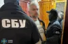 сбу