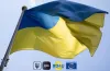 дніпро