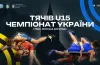 Двоє борців з Дніпропетровщини стали призерами чемпіонату України з греко-римської боротьби U15