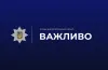 дтп