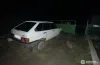 кримінал