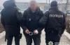 поліція