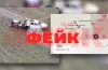 Офіційно: інформація про вихід рф на кордон області – фейк