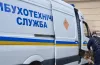 замінування, держустанови, школи