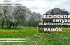 Безпекова ситуація: ворог продовжує атакувати область