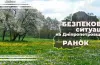 Три райони Дніпропетровщини зазнали ворожих атак