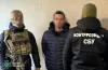 затримали агентів гру