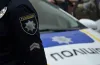 потерпіла
