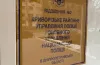 ДБР викрило поліцейських Кривого Рогу у фальсифікації та наркоторгівлі