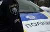 У Кам’янському повідомили про підозру чоловіку за тяжкі тілесні ушкодження перехожому