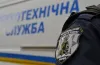 замінування