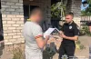 підозра