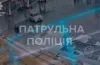 поліція