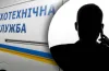 замінування, повідомлення