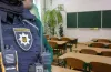 замінування, повідомлення