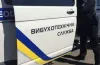 новини