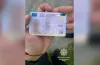 підробка