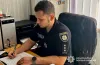 поліція